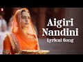 Aigiri Nandini Lyrical Video Samrat Prithviraj Akshay Manushi Alap Desai महिषासुर �
