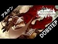 [Dubstep] DropTalk - Drift Away 