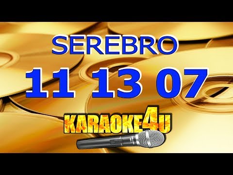 SEREBRO | 11 13 07 | Кавер минус