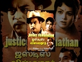 Justice Viswanathan (Full Movie) - Watch Free Full Length Tamil Movie Online