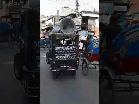 মাতৃ মৃত্যু ও শিশু মৃত্যু রোধ কল্পে মাইকিং, সৈয়দপুর, নীলফামারী।