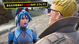 「あの時」の真実が明らかに！帰ってきたジョーンズとホープの考えとは？？NPC考察まとめ②【フォートナイト】【ストーリー考察】