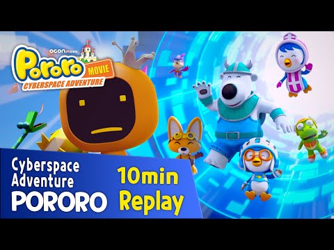 [Pororo Cyberspace Adventure] 10min Replay | movie clip | episode | Prince Chichi | Golden Wings