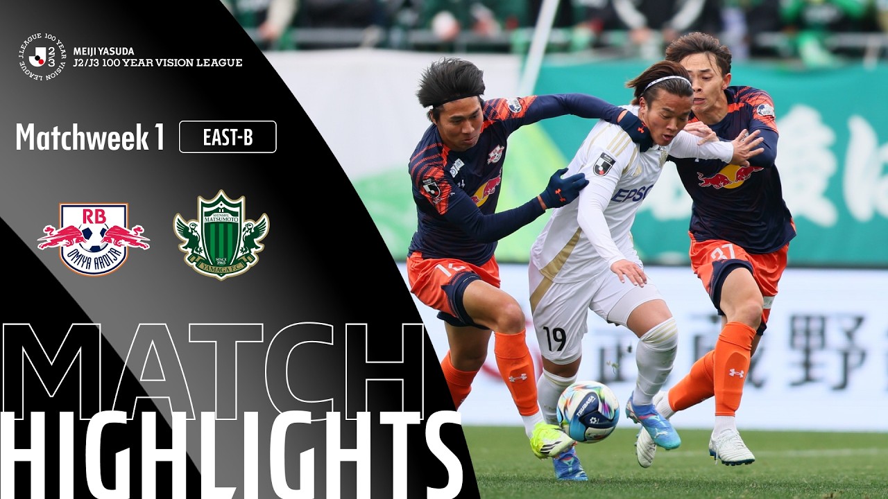 RB Omiya Ardija vs Matsumoto Yamaga Highlights