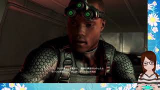 Splinter Cell Blacklist #06【インターネット女装おじさん】