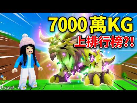 【偷一顆蛋】這就是歐皇號碼？只用一顆蛋就能衝上榜單，這又是誰的一輩子？