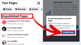 How to Publish Facebook Page in Mobile 2022 || How to Publish an Unpublished Page Easily 2022