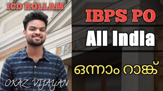 IBPS 2021 | 1st Rank Holder ICD Kollam | SBI PO 2021 | In Malayalam | Topper Interview | IBPS Topper