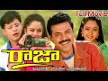 Raja Telugu Full Length Movie Venkatesh Soundary Telugu Movies 2025