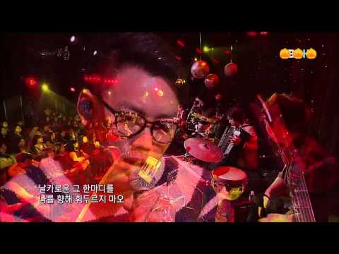 121128 10cm - 한강의 작별 (Han River Farewell)