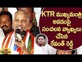 Revanth Reddy Sensational Comments On KTR About Becoming CM Telangana Political News Mango News