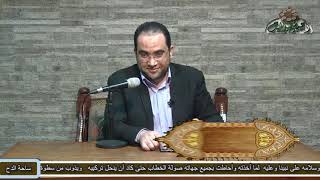 1 د-أحمد البصيلي-معنى (اللهم رضنى بقضائك حتى لا أحب تأخير ماعجلت)(العقد النفيس لسيدى أحمد بن إدريس)