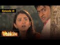 Vaidehi Le Combat D Une Femme Pour Sa Liberté EP 41