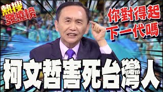 Re: [討論] 大家真的不怕戰爭嗎