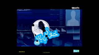 5oudh Bayek - Karkadan