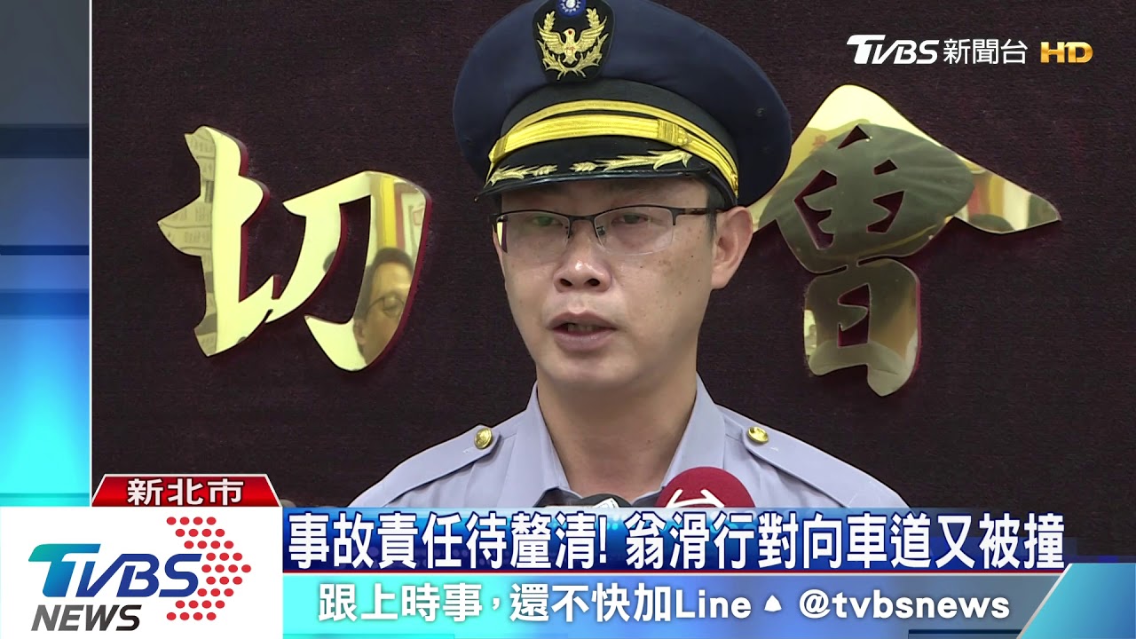 擦撞倒地又遭迎面撞! 83歲翁送醫險沒命