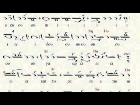 Heruvic Liturghia Darurilor