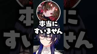 寝起きの如月れんがDiscordに入ってきて困惑する一ノ瀬うるはwww【ぶいすぽ/切り抜き】