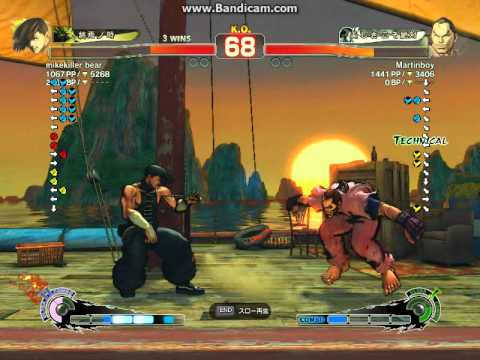 SSF4 AE  mikekiller bear(Yang) vs Martinboy(Dan)