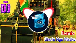 Download lagu Bhola Nyu Matke Remix Dj Neeraj Sopu | Neelkanth Pe Chadke Peegya Ek Balti Bhang | Bhola Baba Song mp3 Download lagu Bhola Nyu Matke Remix Dj Neeraj Sopu | Neelkanth Pe Chadke Peegya Ek Balti Bhang | Bhola Baba Song mp3