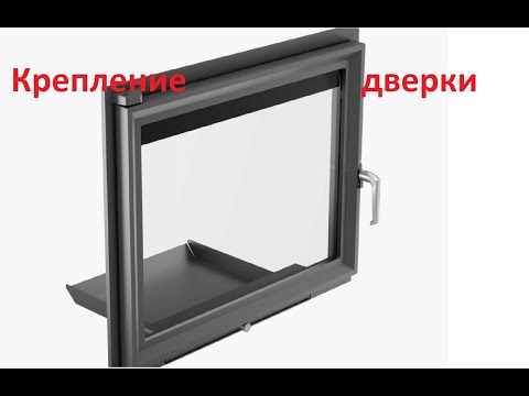 Дверца для камина Amelia 750x607 мм чугунная со стеклом 800°С ПОЛЬША Дверка для открытого камина с ящиком на пепел - фото 1 - id-p2859897116