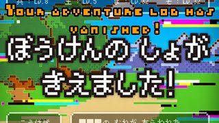 Download lagu [Project Sekai] Your Adventure Log Has Vanished! [Expert Lv.26/Full combo/WxS] mp3