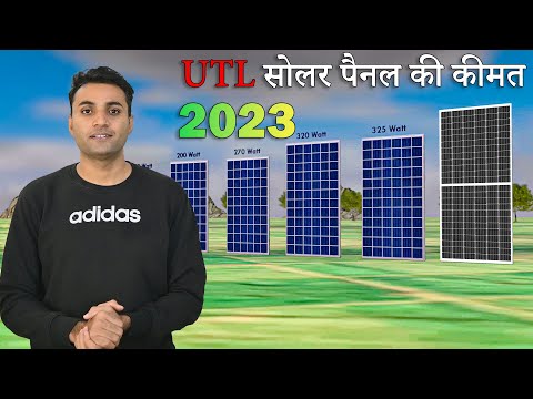 Utl Solar Power Panel