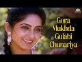Gora Mukhda Gulabi Chunariya Dilraj Kaur Hemlata Sadhana Singh Piya Milan