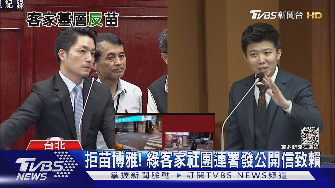 拒苗博雅! 綠客家社團連署發公開信致賴
