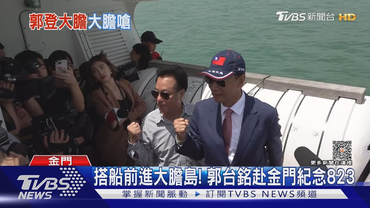 金句+1！中共將軍演　郭董：不如「媽祖繞台」