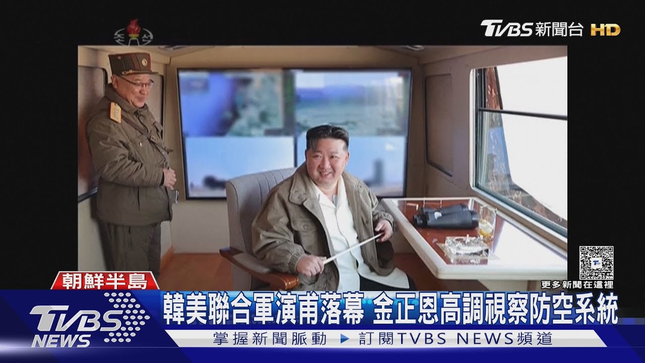 韓美自由護盾軍演甫落幕 金正恩高調視察「防空系統」