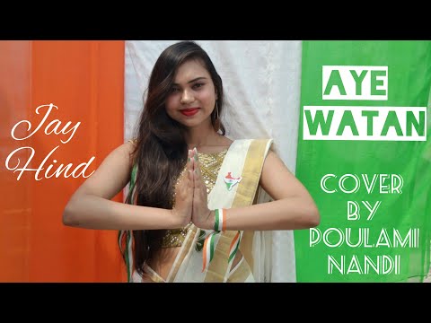 Poulami Ae Watan