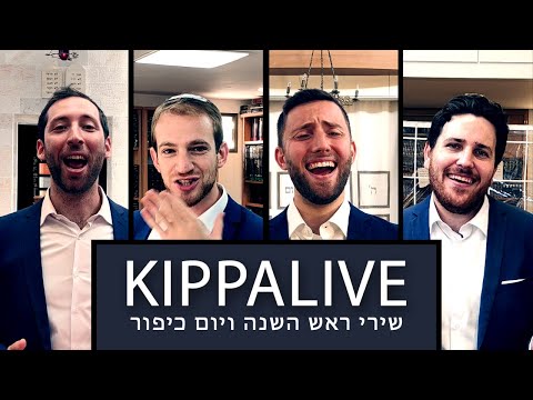Kippalive | כיפה-לייב | להיטי ראש השנה ויום כיפור