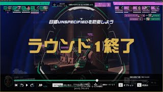 味方ゲンジにana4っていわれたんだけど