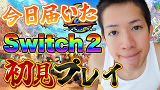 【生配信】初のマリオカートワールドで１位取りまくるぞ！！！