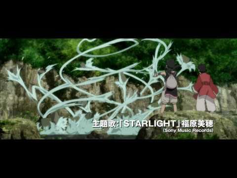 Onigamiden - Legend Of The Millennium Dragon (2011) Trailer