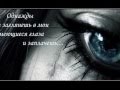 Алишер Каримов В океане глаз .wmv 