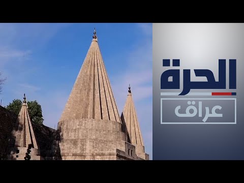 شاهد بالفيديو.. ما هي أبرز معوقات تطوير وإعمار سنجار؟