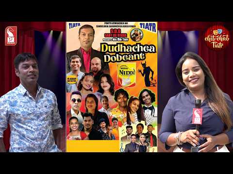 Dudhachea Dobeant | Saby De Divar | Chit Chat Tiatr | Epi 24 | 130526