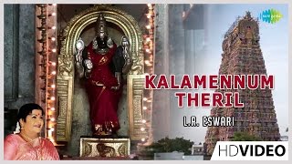 Kalamennum Theril  Tamil Devotional Video Song  L 