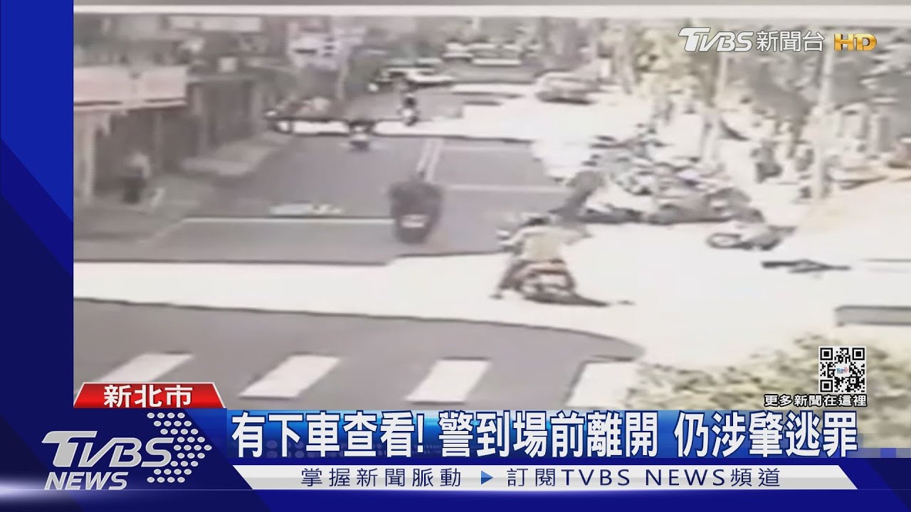 你肇逃！騎士被撞骨折　控外送員「移車就跑」