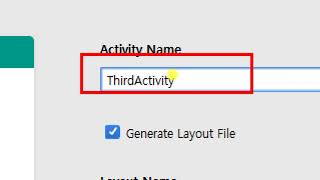 8강  kotlin(코틀린) 기반 Android 9.0 ver 2단계 - OnResultActivity