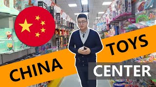 Toys Import | Don’t forget to check China Toys Wholesale Distribution Center