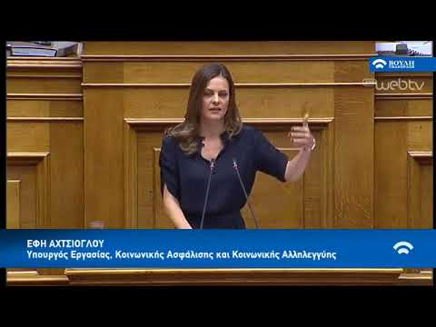 Ολομέλεια της Βουλής: Προϋπολογισμός 2019