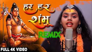 Har Har Shambhu | x   | Radhe Radhe Bol | Ankit Sharda Remix | हर हर शंभू |  राधे राधे बोल