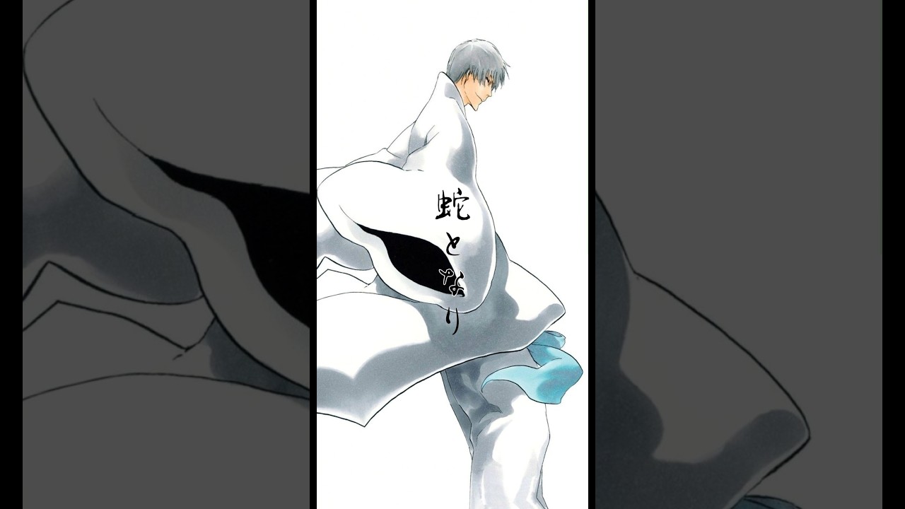 【BLEACH/市丸ギン】それでも君を愛すと言えるだろうか…