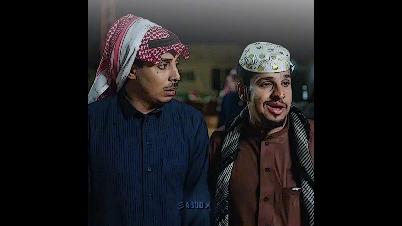 وش دخلك 😂 #اكسبلور #شباب_البومب # #explore #funny #edit  #لايك #تصميمي