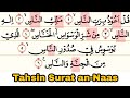 Tahsin Surat An Naas Betulkan Surat An Naas Sering Baca Tapi Sering Salah