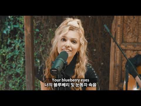 🍇Blueberry Eyes X Mad At Disney   MAX & Salem Ilese (KOR/ENG/한글 가사)