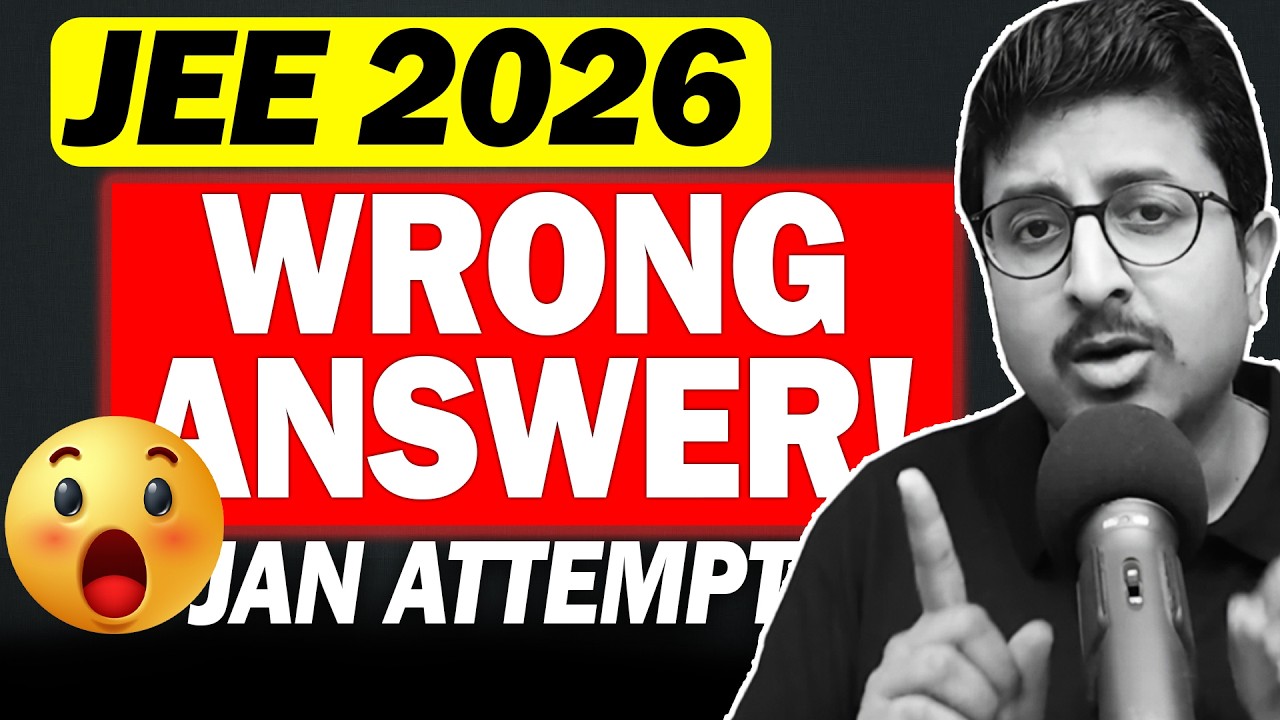 😱WRONG ANSWER KEY: JEE 2026 JAN ATTEMPT | HOW TO MATCH ANSWER KEY ? | Eduniti